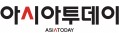 아시아투데이 초판